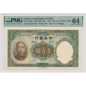 China, Central Bank of China, 100 Yuan 1936 - PMG 64