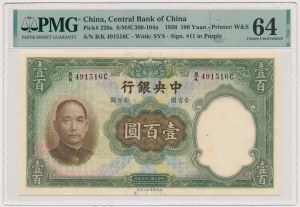 China, Central Bank of China, 100 Yuan 1936 - PMG 64