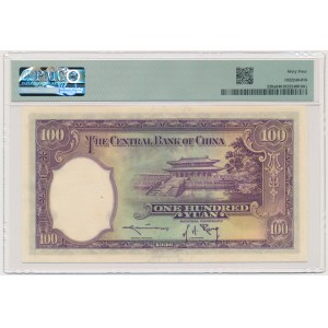 China, Central Bank of China, 100 Yuan 1936 - PMG 64