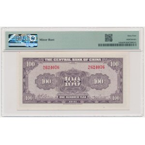 China, 100 Yuan 1941 - PMG 64