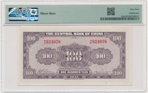 China, 100 Yuan 1941 - PMG 64