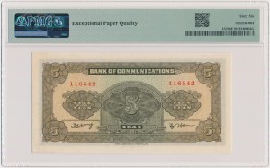 China, Bank of Communications, 5 Yuan 1941 - PMG 66 EPQ