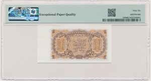 Czechoslovakia, 1 Kronen 1953 - PMG 66 EPQ