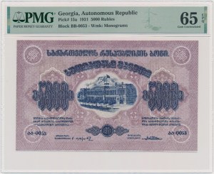 Georgia, 5,000 Rubles 1921 - PMG 65 EPQ