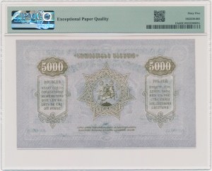 Georgia, 5,000 Rubles 1921 - PMG 65 EPQ