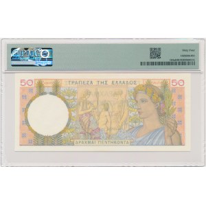 Greece, 50 Drachmai 1935 - PMG 64
