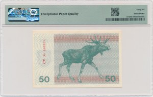Lithuania, 50 Talonas 1991 - without text - PMG 66 EPQ