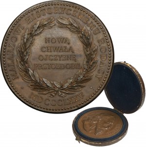 Medal Jan Matejko 1875