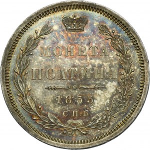 Russia, Nicholas I, Poltina Petersburg 1853 СПБ HI - BEAUTIFUL