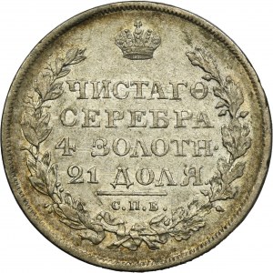 Russia, Alexander I, Rouble Petersburg 1818 СПБ ПС