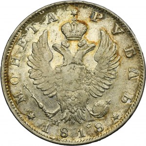 Russia, Alexander I, Rouble Petersburg 1818 СПБ ПС