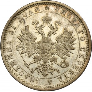 Russia, Alexander II, Rouble Petersburg 1877 СПБ HI
