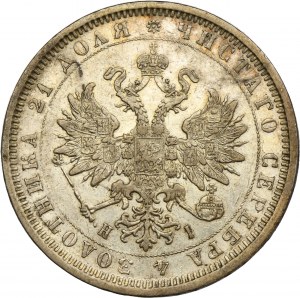 Russia, Alexander II, Rouble Petersburg 1877 СПБ HI