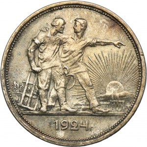 Russia, USSR, 1 Rouble Petersburg 1924 П•Л