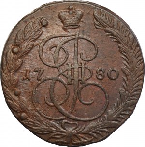 Russie, Catherine II, 5 Kopiejek Yekaterinburg 1780 EM