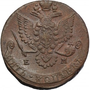 Russia, Catherine II, 5 Kopecks Jekaterinburg 1780 EM