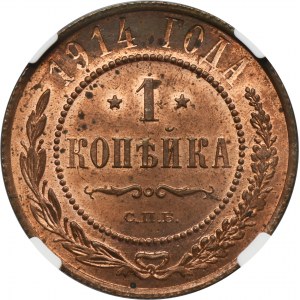 Russia, Nicholas II, 1 Kopeck 1914 СПБ - NGC MS63 RB