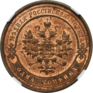 Russia, Nicholas II, 1 Kopeck 1914 СПБ - NGC MS63 RB