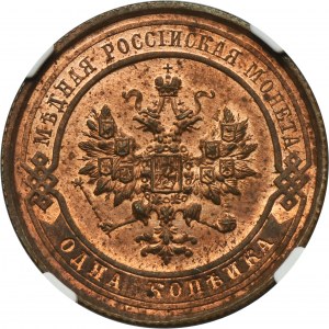 Russia, Nicholas II, 1 Kopeck 1914 СПБ - NGC MS63 RB