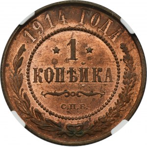 Russia, Nicholas II, 1 Kopeck 1914 СПБ - NGC MS64 RB