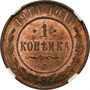 Russia, Nicholas II, 1 Kopeck 1914 СПБ - NGC MS64 RB