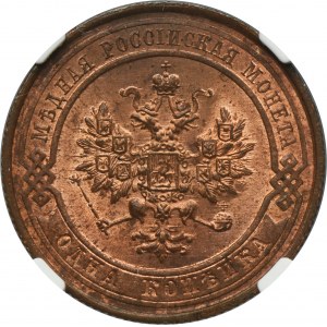 Russia, Nicholas II, 1 Kopeck 1914 СПБ - NGC MS64 RB
