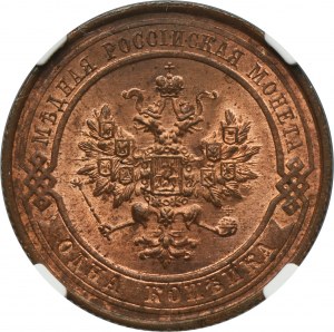 Russia, Nicholas II, 1 Kopeck 1914 СПБ - NGC MS64 RB