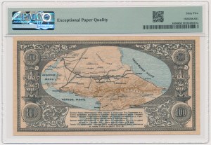 Russia, North Caucasus, Vladikavkaz 100 Rubles - PMG 65 EPQ