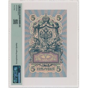 Russia, 5 Rubles 1909 - Konshin - PMG 64 EPQ