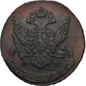 Russia, Catherine II, 5 Kopeck Anninsk 1790 AM