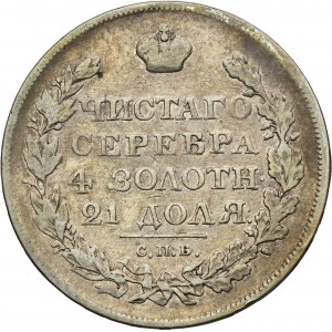 Russia, Alexander I, Rouble Petersburg 1818 СПБ ПС