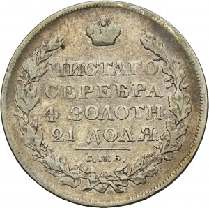 Russia, Alexander I, Rouble Petersburg 1818 СПБ ПС