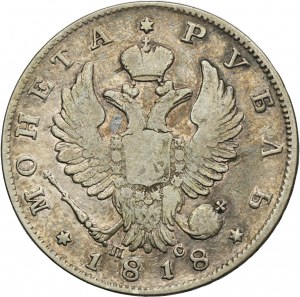 Russia, Alexander I, Rouble Petersburg 1818 СПБ ПС