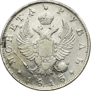 Russia, Alexander I, Rouble Petersburg 1813 СПБ ПС