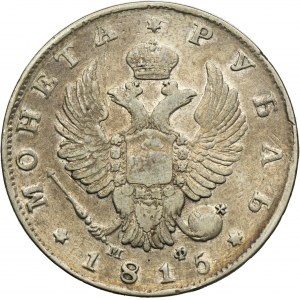 Russia, Alexander I, Rouble Petersburg 1815 СПБ MФ