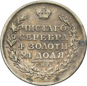 Russia, Alexander I, Rouble Petersburg 1814 СПБ MФ