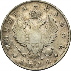 Russia, Alexander I, Rouble Petersburg 1814 СПБ MФ