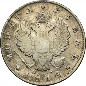 Russia, Alexander I, Rouble Petersburg 1814 СПБ MФ