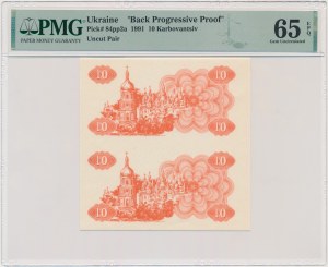 Ukraine, 10 escarboucles 1991 - tentative d'impression - PMG 65 EPQ
