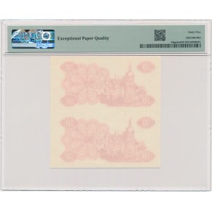 Ukraine, 10 Karbovanets 1991 - Back Progressive Proof - PMG 65 EPQ