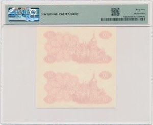 Ukraine, 10 escarboucles 1991 - tentative d'impression - PMG 65 EPQ