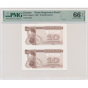 Ukraine, 10 Karbovanets 1991 - Front Progressive Proof - PMG 66 EPQ