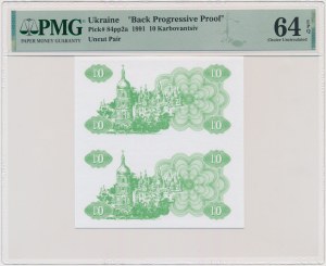 Ukraine, 10 escarboucles 1991 - tentative d'impression - PMG 64 EPQ