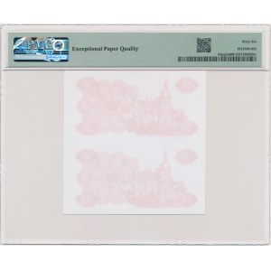 Ukraine, 10 Karbovanets 1991 - Back Progressive Proof - PMG 66 EPQ