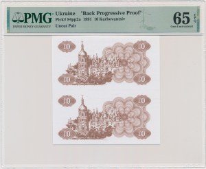 Ukraine, 10 escarboucles 1991 - tentative d'impression - PMG 65 EPQ