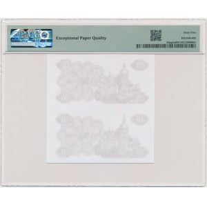 Ukraine, 10 Karbovanets 1991 - Back Progressive Proof - PMG 65 EPQ