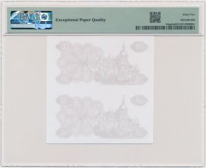Ukraine, 10 escarboucles 1991 - tentative d'impression - PMG 65 EPQ
