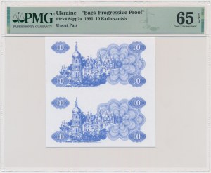 Ukraine, 10 escarboucles 1991 - tentative d'impression - PMG 65 EPQ