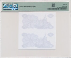 Ukraine, 10 escarboucles 1991 - tentative d'impression - PMG 65 EPQ