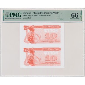 Ukraine, 10 Karbovanets 1991 - Front Progressive Proof - PMG 66 EPQ